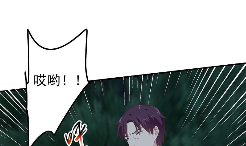 都是黑丝惹的祸二季 第195话 被拖入了小树林！！