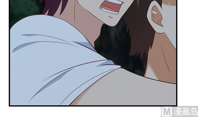 都是黑丝惹的祸二季 第196话 说捅就捅