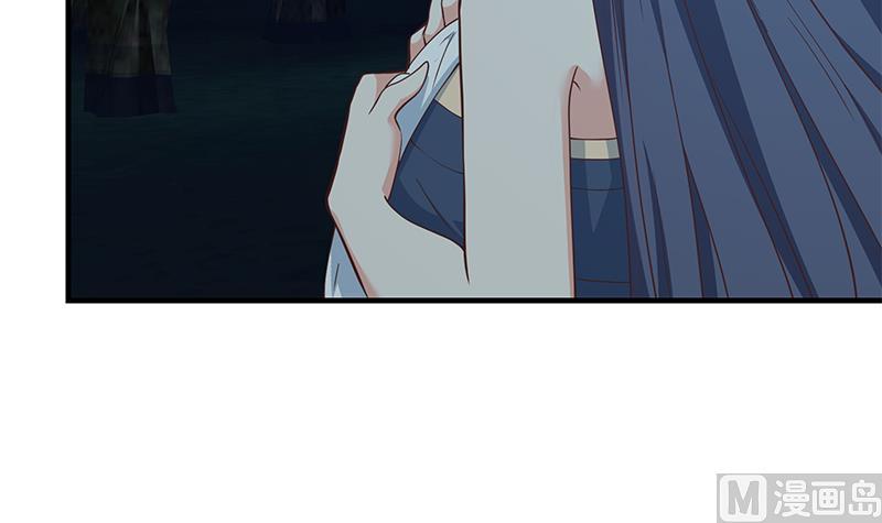 都是黑丝惹的祸二季 第196话 说捅就捅