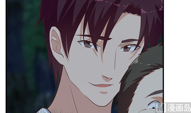 都是黑丝惹的祸二季 第196话 说捅就捅