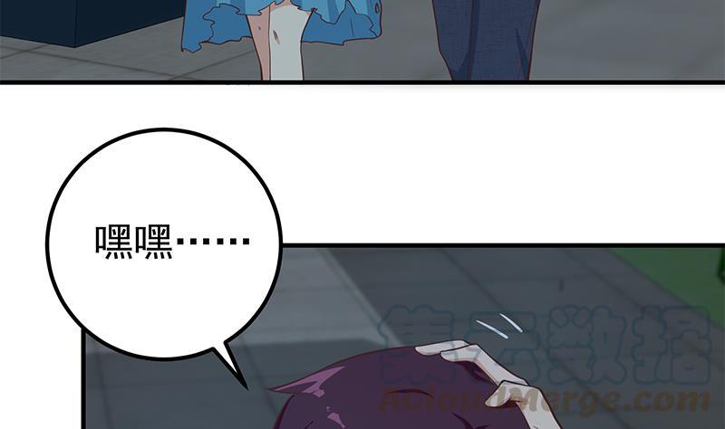 都是黑丝惹的祸二季 第197话 都给我跪下！