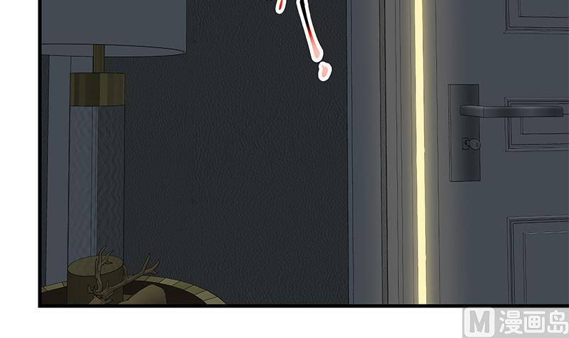 都是黑丝惹的祸二季 第198话 要不去我家吧？