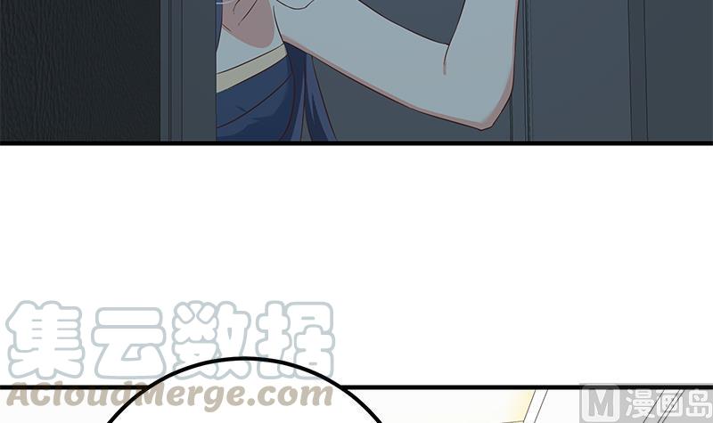 都是黑丝惹的祸二季 第198话 要不去我家吧？