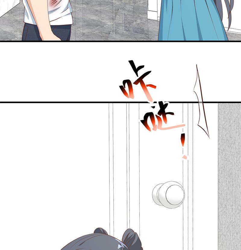 都是黑丝惹的祸二季 第198话 要不去我家吧？