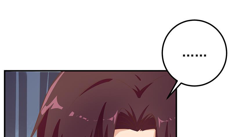 都是黑丝惹的祸二季 第198话 要不去我家吧？