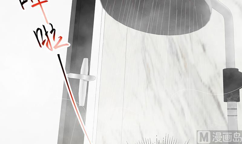 都是黑丝惹的祸二季 第198话 要不去我家吧？