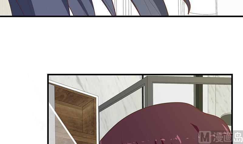 都是黑丝惹的祸二季 第198话 要不去我家吧？