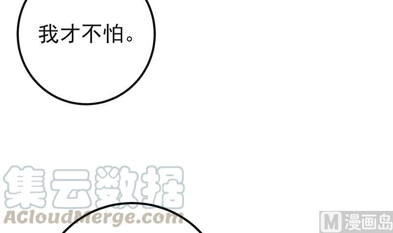 都是黑丝惹的祸二季 第199话 我有点睡不着