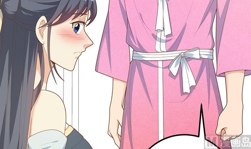 都是黑丝惹的祸二季 第199话 我有点睡不着