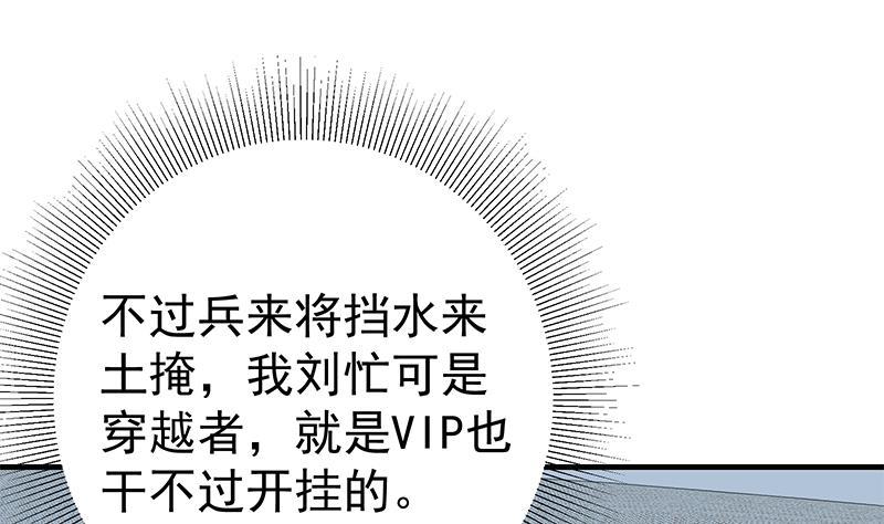 都是黑丝惹的祸二季 第199话 我有点睡不着