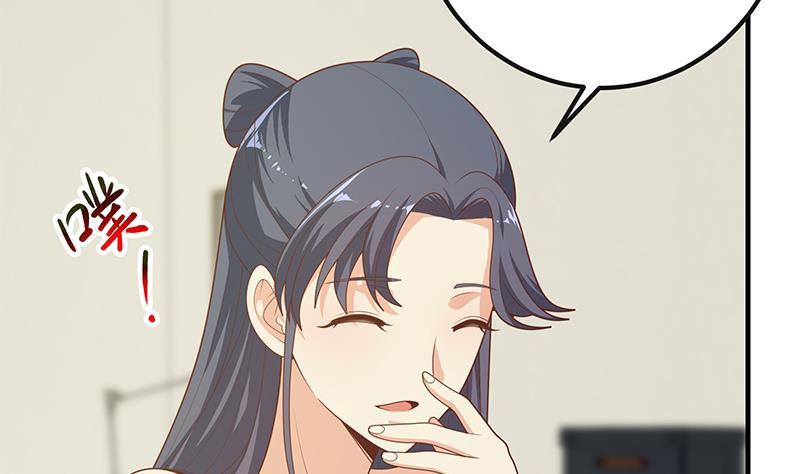 都是黑丝惹的祸二季 第199话 我有点睡不着