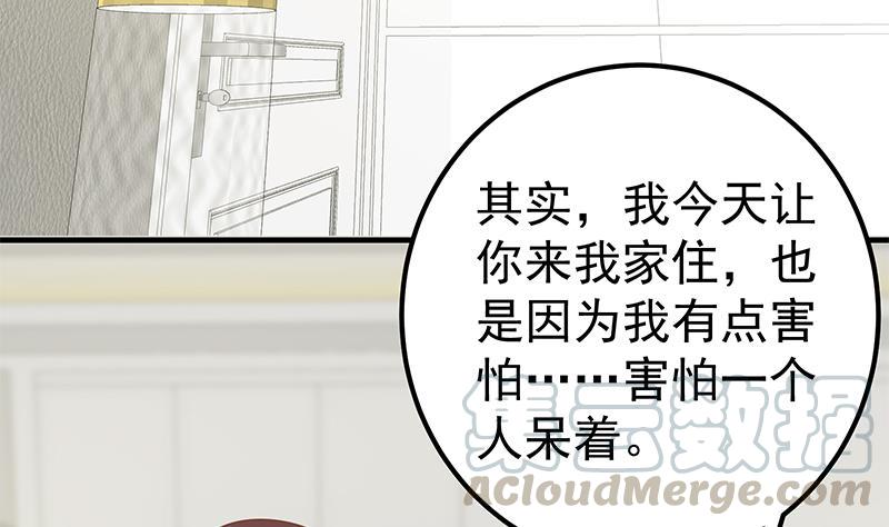 都是黑丝惹的祸二季 第199话 我有点睡不着