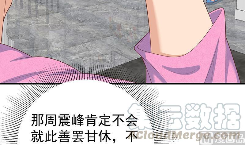 都是黑丝惹的祸二季 第200话 钟婉的哭声