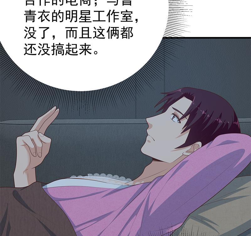 都是黑丝惹的祸二季 第200话 钟婉的哭声