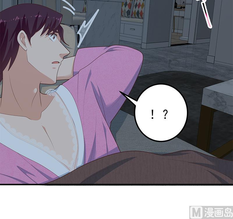 都是黑丝惹的祸二季 第200话 钟婉的哭声