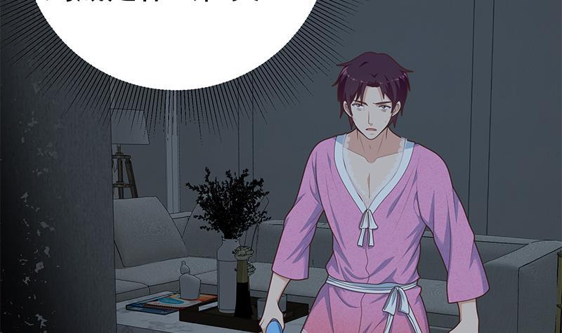 都是黑丝惹的祸二季 第200话 钟婉的哭声