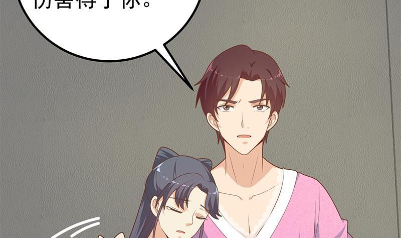 都是黑丝惹的祸二季 第200话 钟婉的哭声