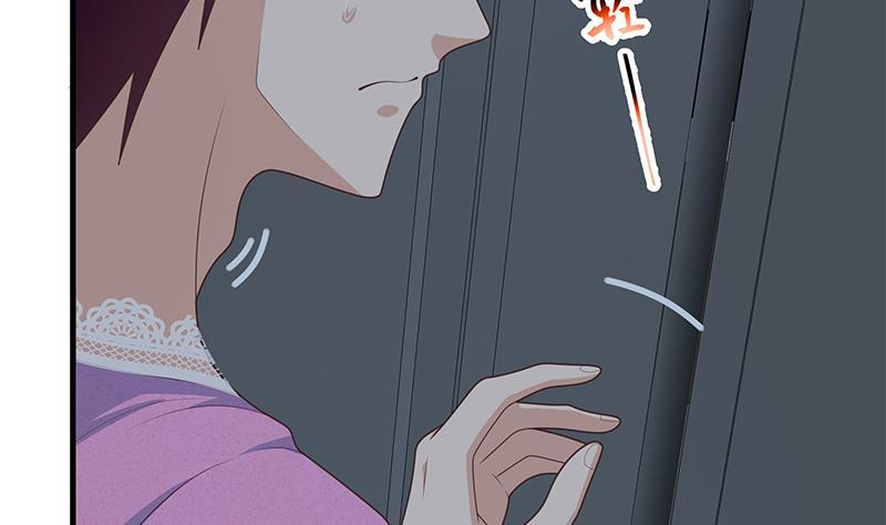 都是黑丝惹的祸二季 第200话 钟婉的哭声