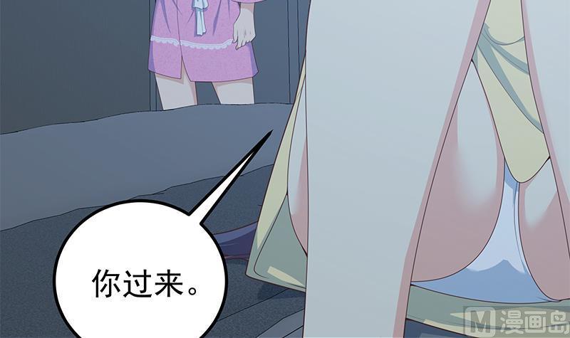 都是黑丝惹的祸二季 第200话 钟婉的哭声