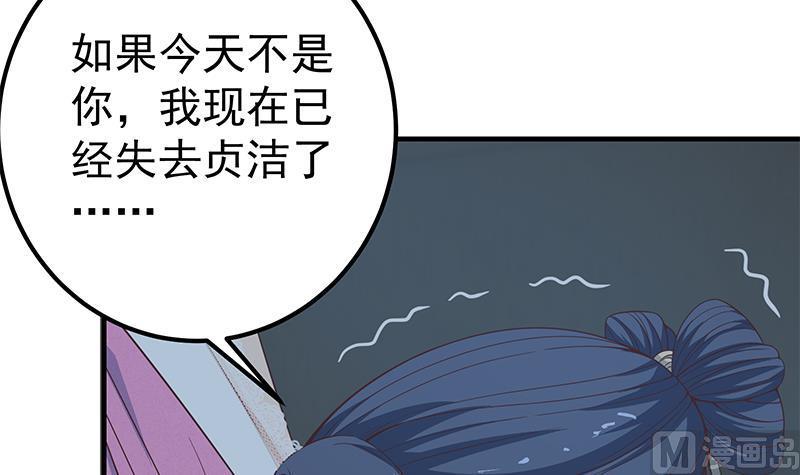 都是黑丝惹的祸二季 第201话 小火车污污！