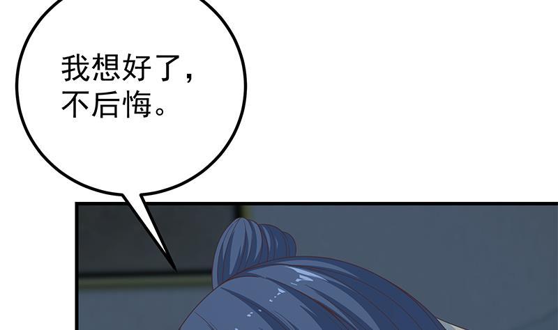 都是黑丝惹的祸二季 第201话 小火车污污！