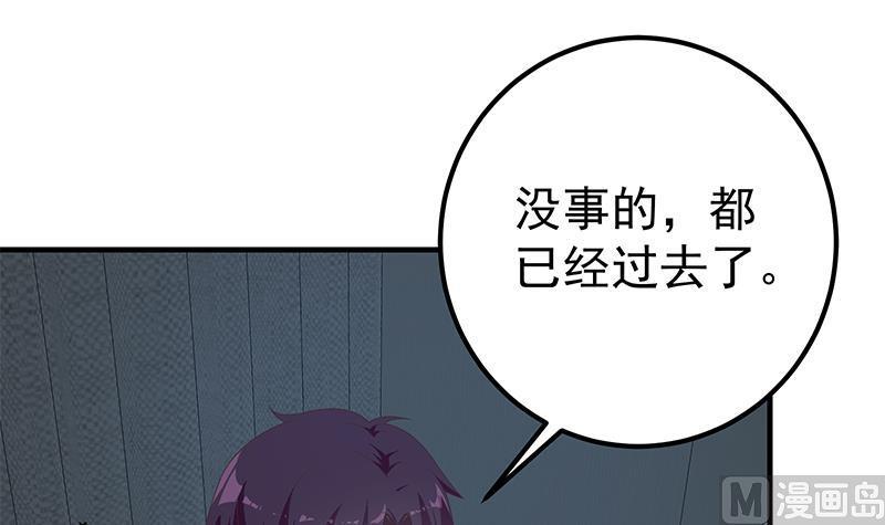 都是黑丝惹的祸二季 第201话 小火车污污！