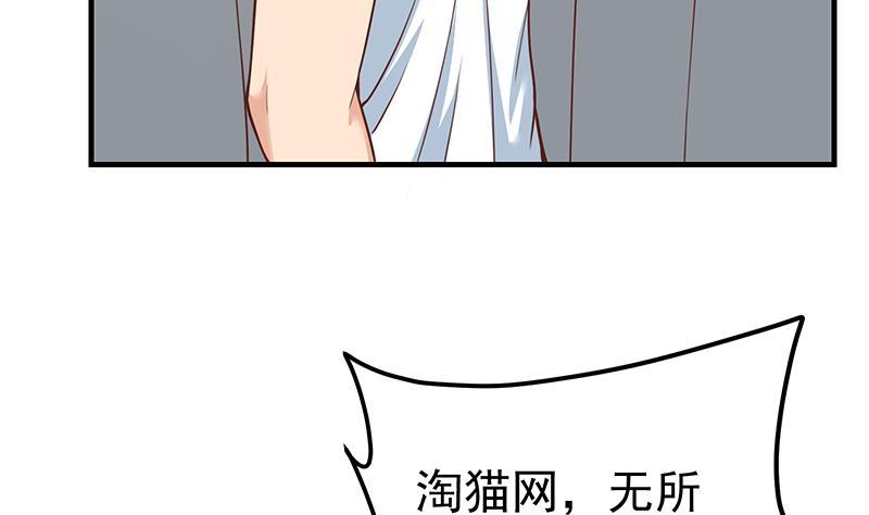 都是黑丝惹的祸二季 第203话 钟婉的秘密