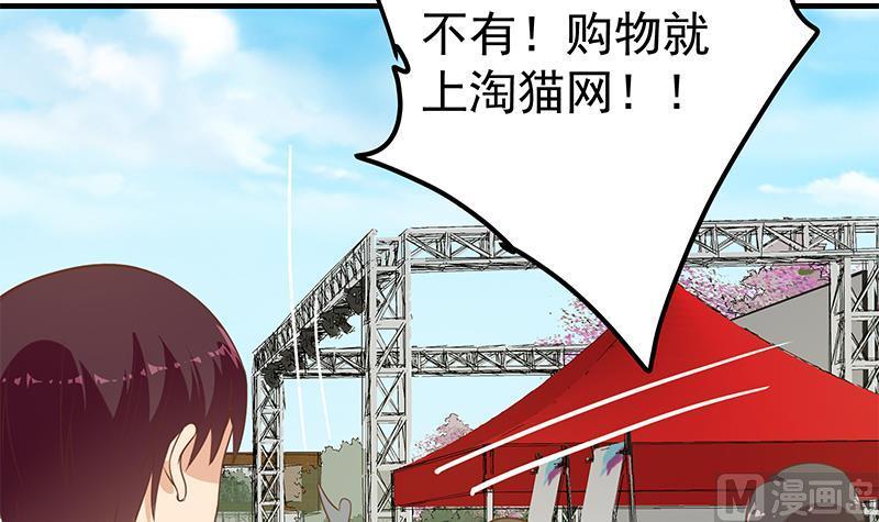 都是黑丝惹的祸二季 第203话 钟婉的秘密
