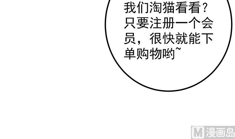 都是黑丝惹的祸二季 第203话 钟婉的秘密
