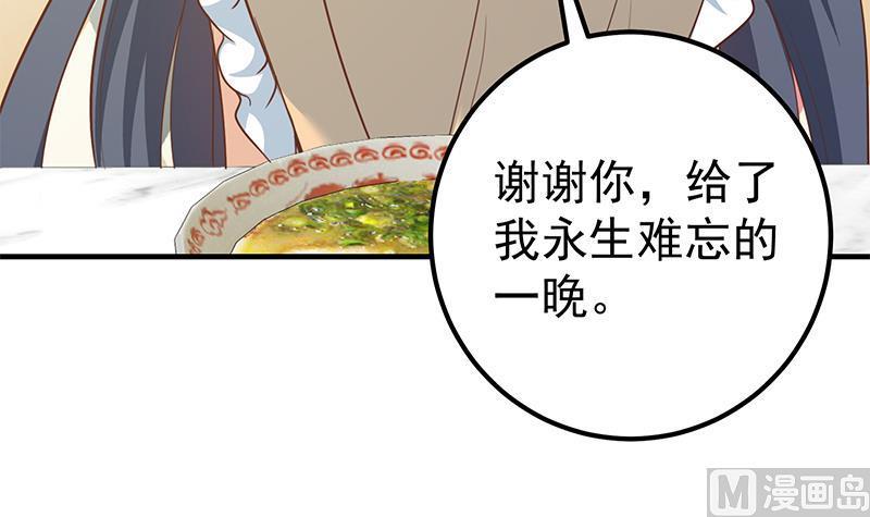 都是黑丝惹的祸二季 第203话 钟婉的秘密