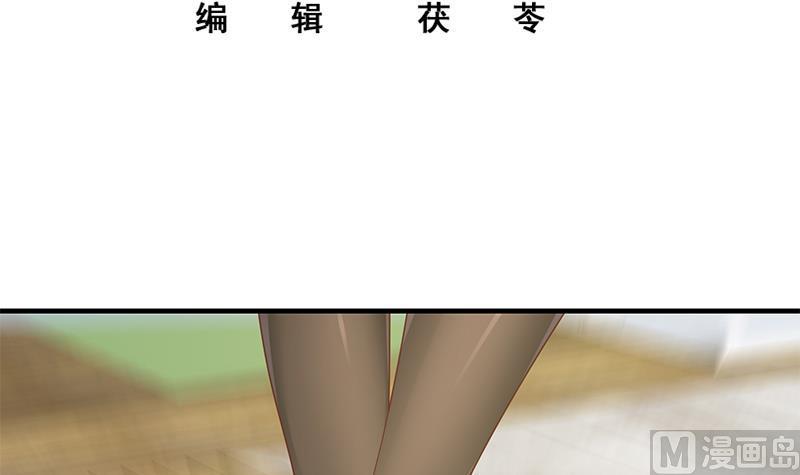 都是黑丝惹的祸二季 第204话 野蛮生长的后果