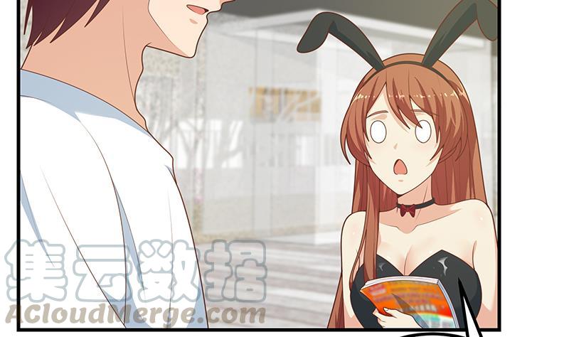 都是黑丝惹的祸二季 第204话 野蛮生长的后果