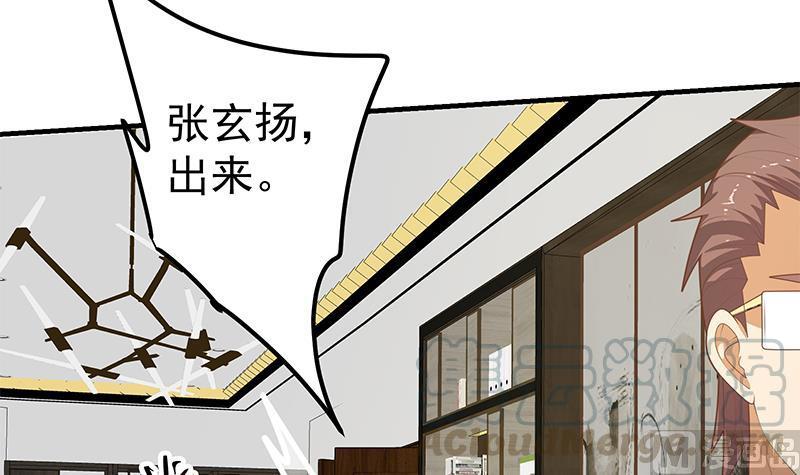 都是黑丝惹的祸二季 第204话 野蛮生长的后果