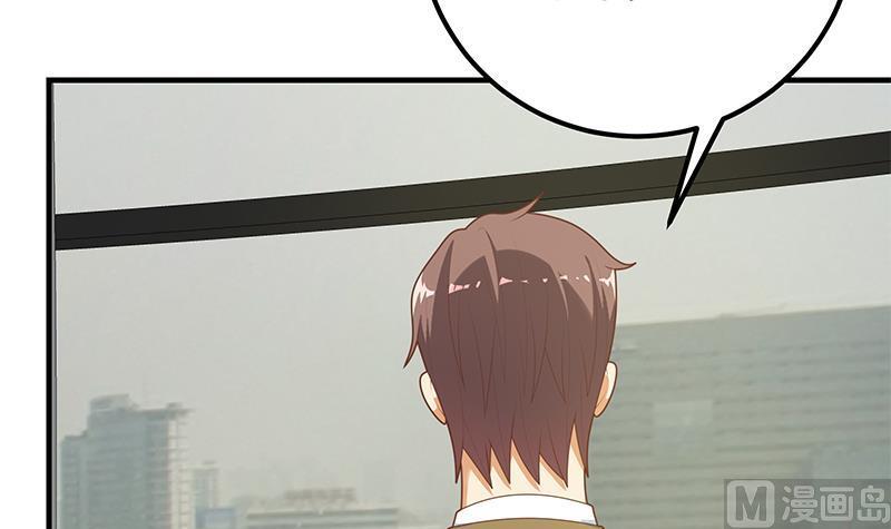 都是黑丝惹的祸二季 第204话 野蛮生长的后果