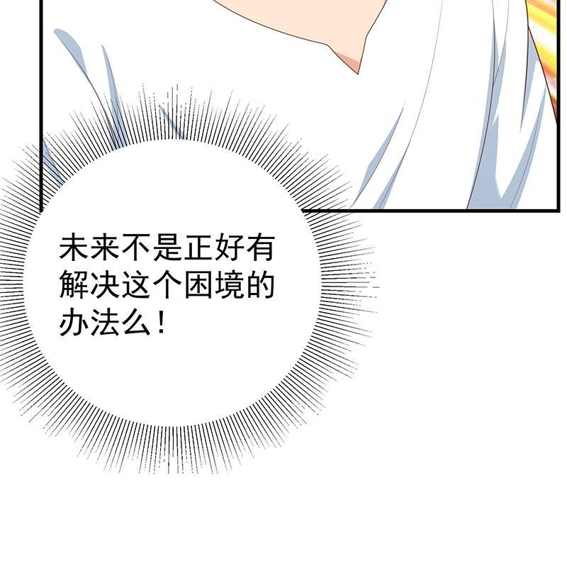 都是黑丝惹的祸二季 第204话 野蛮生长的后果