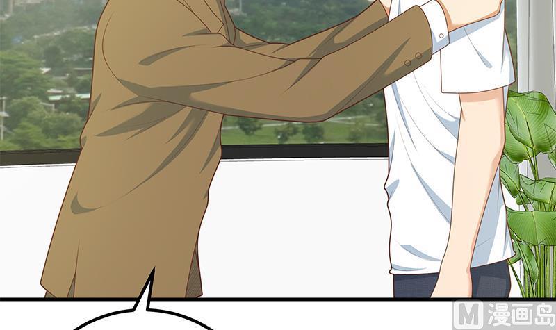 都是黑丝惹的祸二季 第205话 刘忙的计划