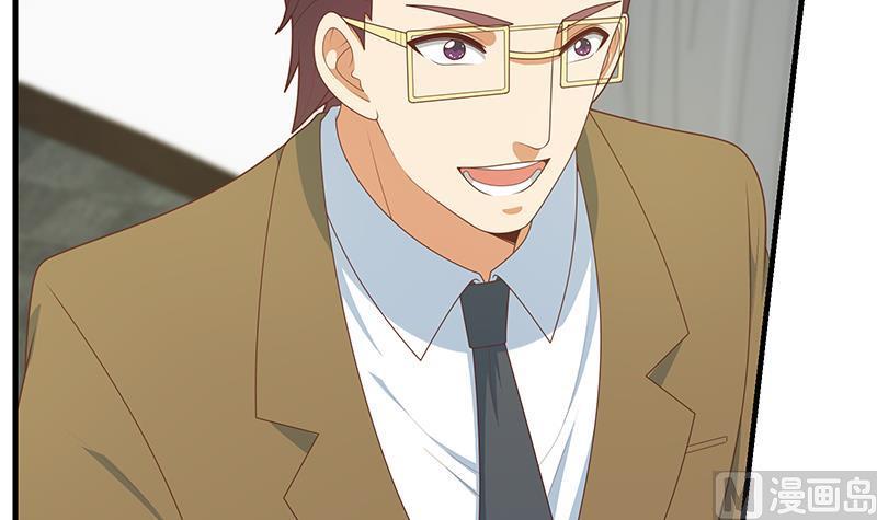 都是黑丝惹的祸二季 第205话 刘忙的计划