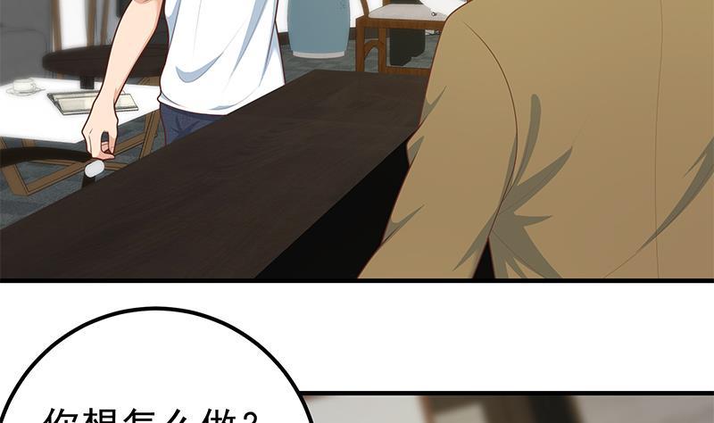 都是黑丝惹的祸二季 第205话 刘忙的计划