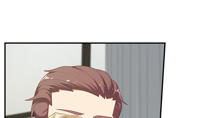 都是黑丝惹的祸二季 第205话 刘忙的计划