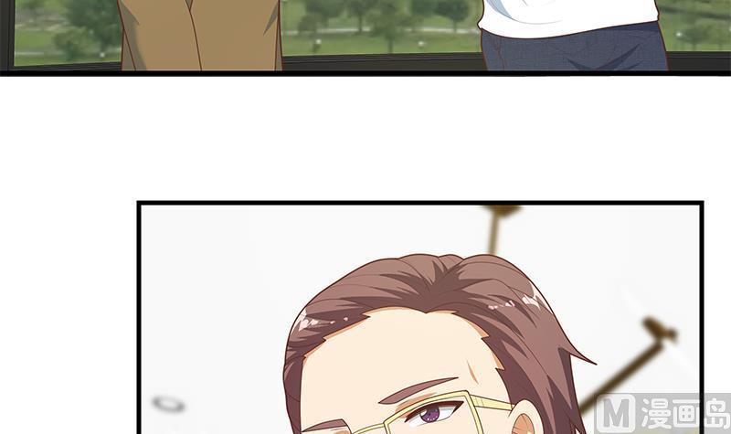 都是黑丝惹的祸二季 第205话 刘忙的计划