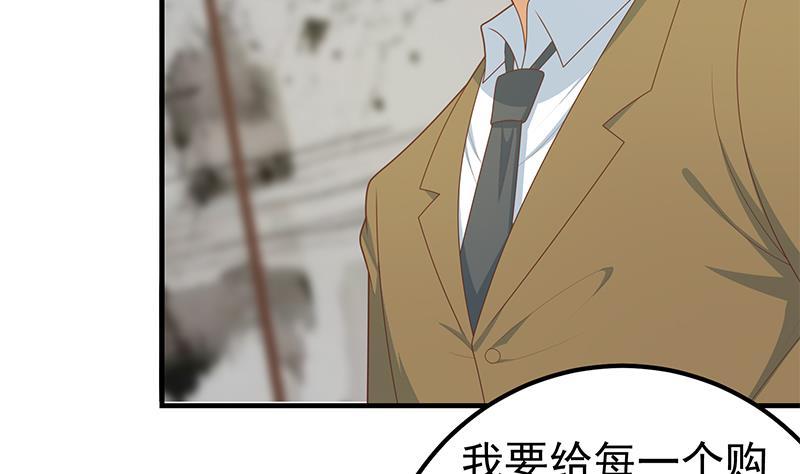 都是黑丝惹的祸二季 第205话 刘忙的计划