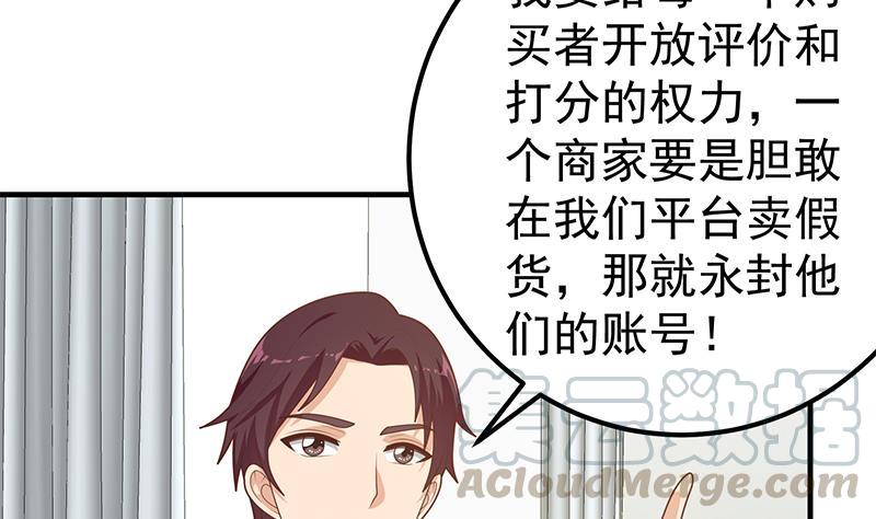 都是黑丝惹的祸二季 第205话 刘忙的计划