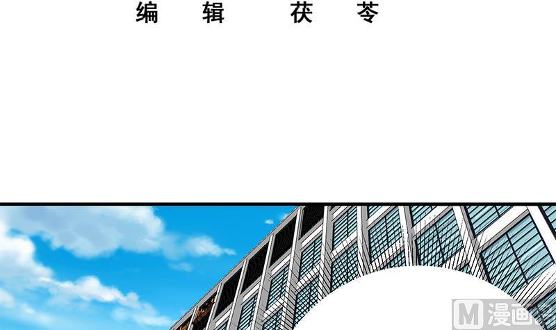 都是黑丝惹的祸二季 第206话 美妙歌喉