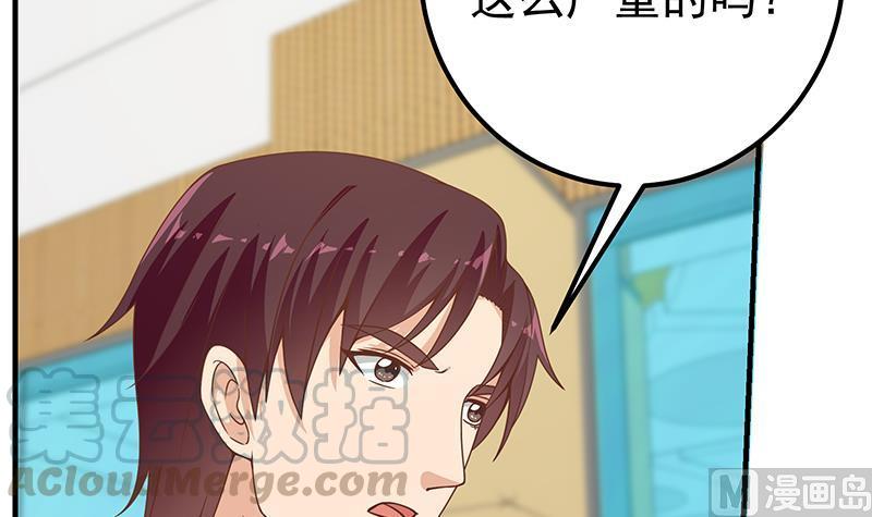 都是黑丝惹的祸二季 第206话 美妙歌喉