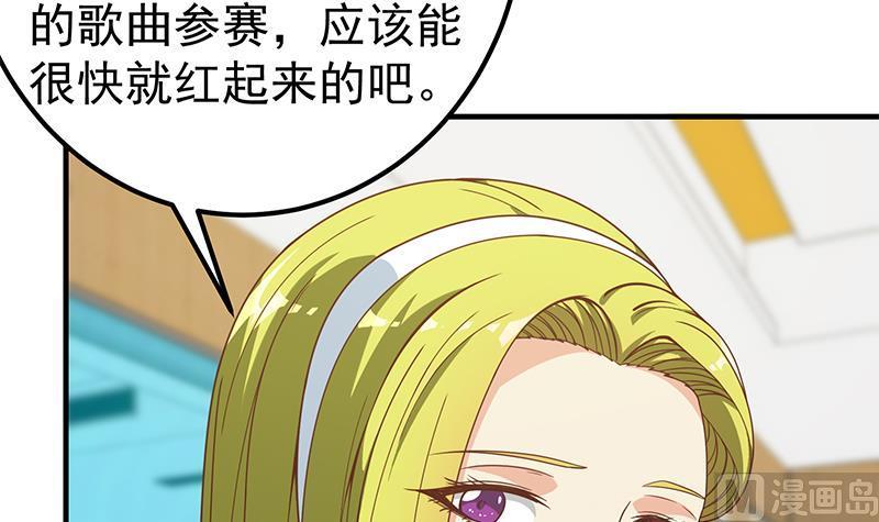 都是黑丝惹的祸二季 第206话 美妙歌喉