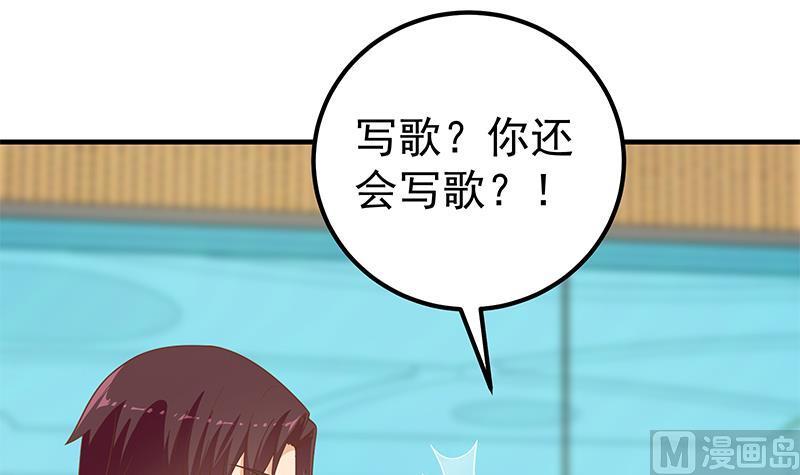 都是黑丝惹的祸二季 第206话 美妙歌喉