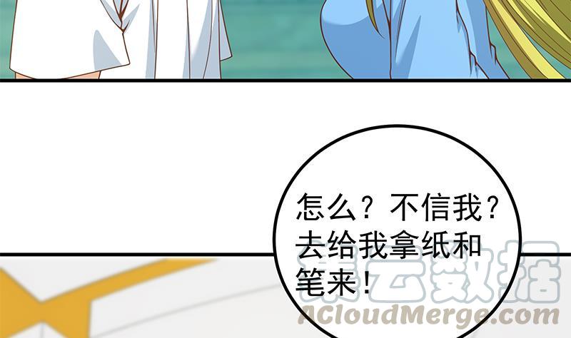 都是黑丝惹的祸二季 第206话 美妙歌喉