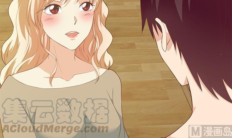 都是黑丝惹的祸二季 第207话 楚小鱼的小心思