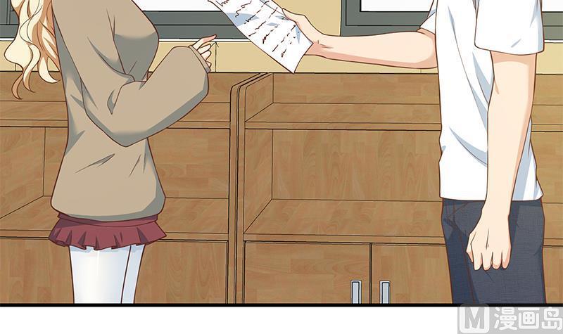 都是黑丝惹的祸二季 第207话 楚小鱼的小心思