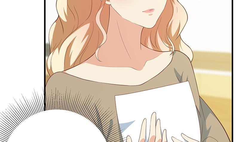 都是黑丝惹的祸二季 第207话 楚小鱼的小心思